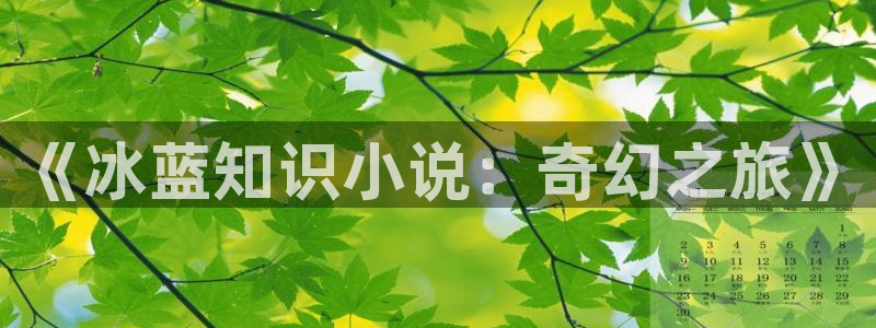 趣笔阁小说网